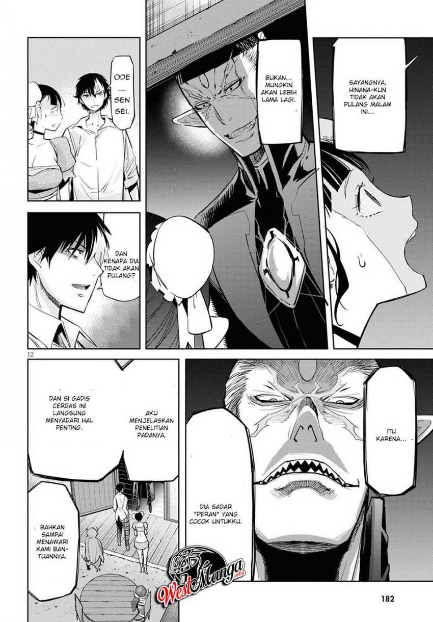 Game obu Familia – Family Senki Chapter 26 Gambar 14